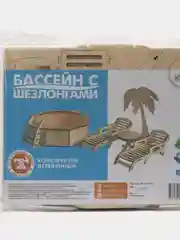 Бассейн с шезлонгами, 27*13*7 см, для кукол до 30 см, КубиГрад