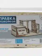 2в1: Автозаправка+ автомойка, 17*27*13 см