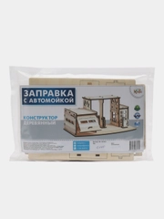 2в1: Автозаправка+ автомойка, 17*27*13 см