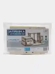 2в1: Автозаправка+ автомойка, 17*27*13 см