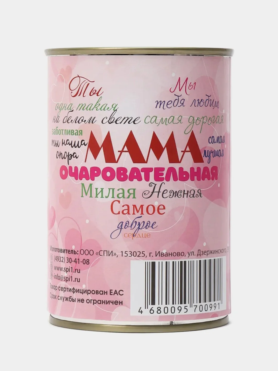 Розовый игрушка-брелок в подарочной упаковке-банке "Штучки, к которым тянутся ручки"