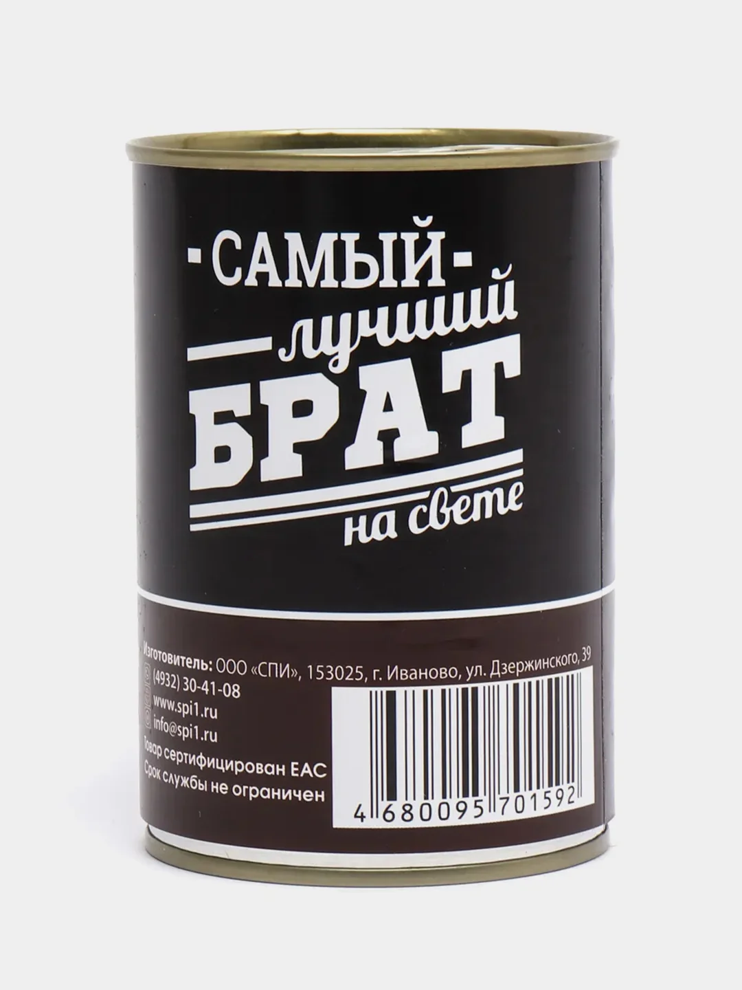 Черный игрушка-брелок в подарочной упаковке-банке "Штучки, к которым тянутся ручки"