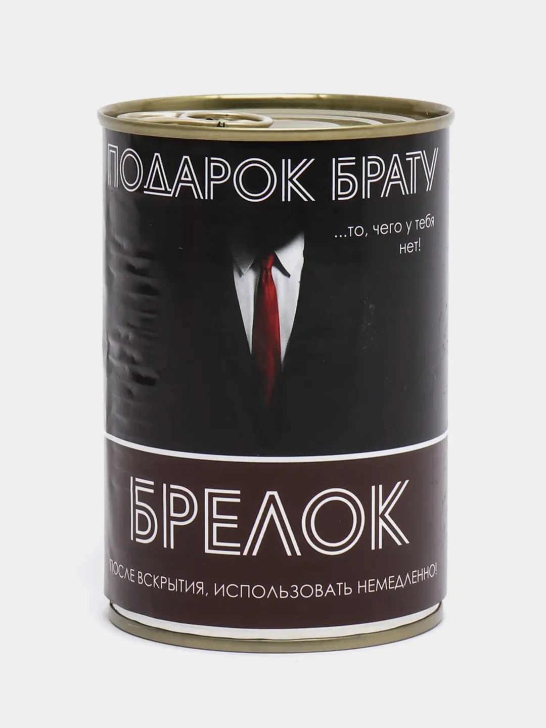 Черный игрушка-брелок в подарочной упаковке-банке "Штучки, к которым тянутся ручки"