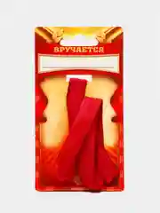 Медаль "Лучший дедушка"