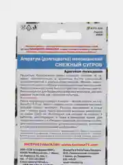 Семена цветов Агератум (долгоцветка) "Снежный сугроб"