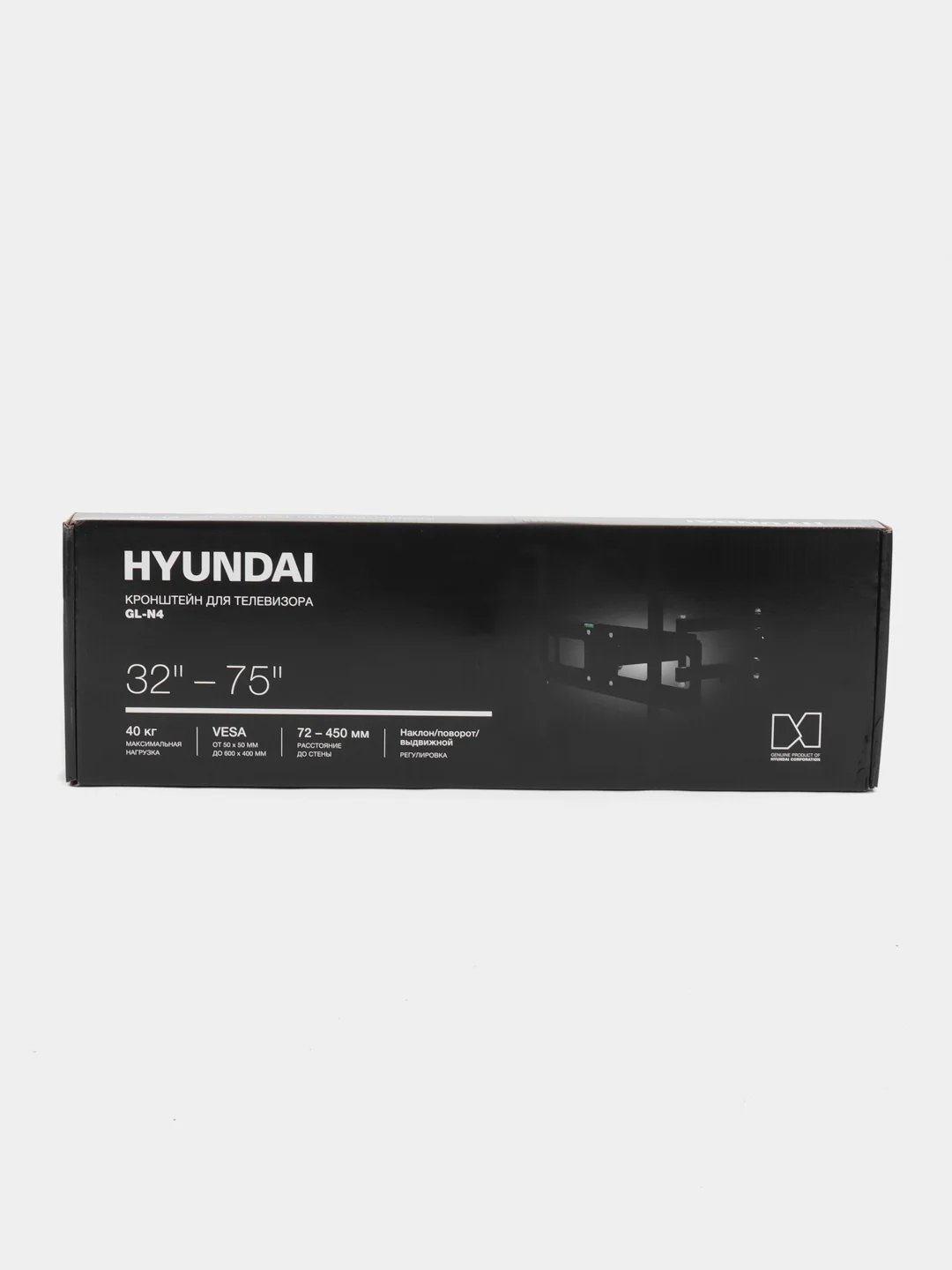 Кронштейн для телевизора Hyundai GL-N4, черный, 32"-75", настенный, поворотно-выдвижной