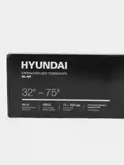 Кронштейн для телевизора Hyundai GL-N4, черный, 32"-75", настенный, поворотно-выдвижной