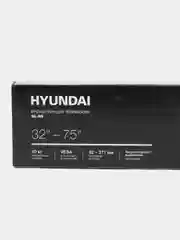 Кронштейн для телевизора Hyundai GL-N5, черный, 32"- 75", настенный, поворотно-выдвижной