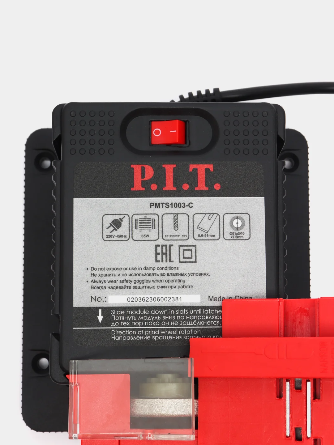 Станок для заточки сверл, ножей и ножниц P.I.T. PMTS1003-C, 65 Вт, 3-10 мм