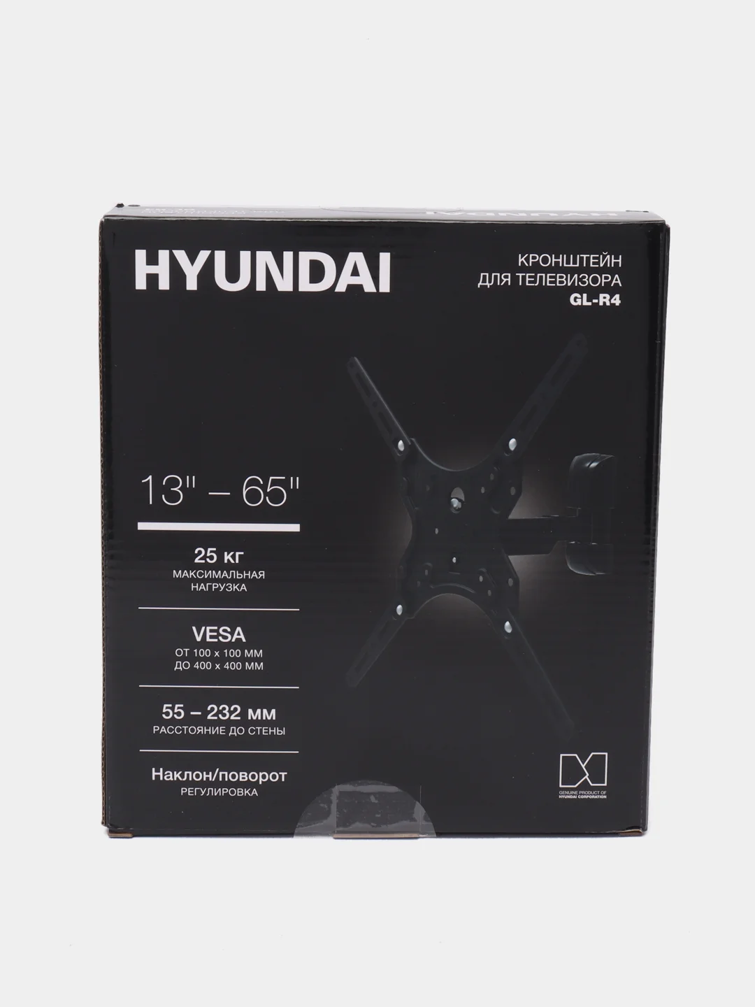 Кронштейн для телевизора Hyundai GL-R4, черный, 13"- 65", 25 кг, настенный, поворот