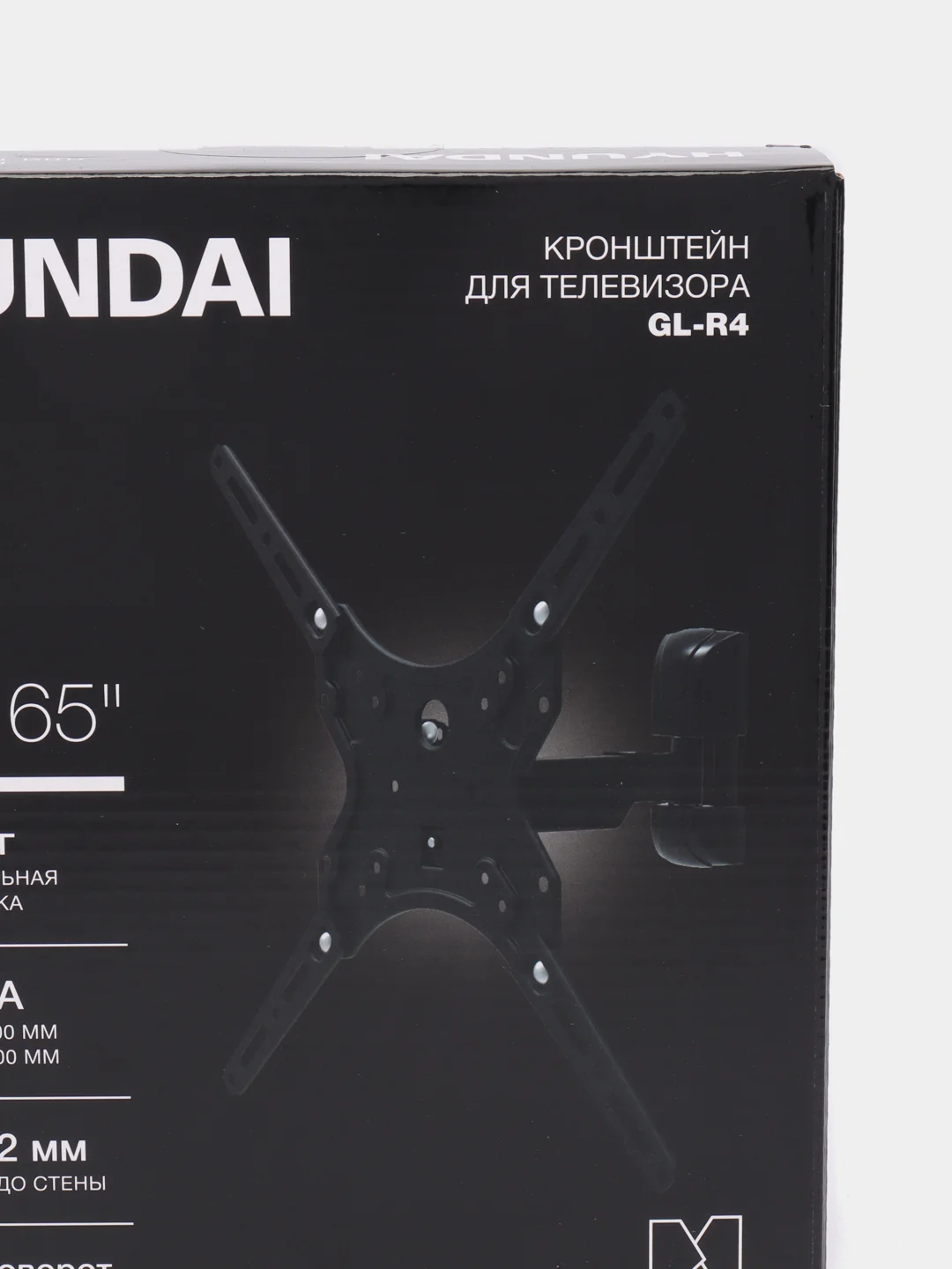 Кронштейн для телевизора Hyundai GL-R4, черный, 13"- 65", 25 кг, настенный, поворот