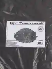 Торфонавозный грунт, универсальный, 30 литров