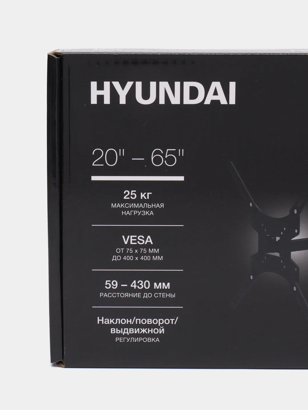 Кронштейн для телевизора Hyundai GL-N3, черный, 20"- 65", настенный, поворотно-выдвижной