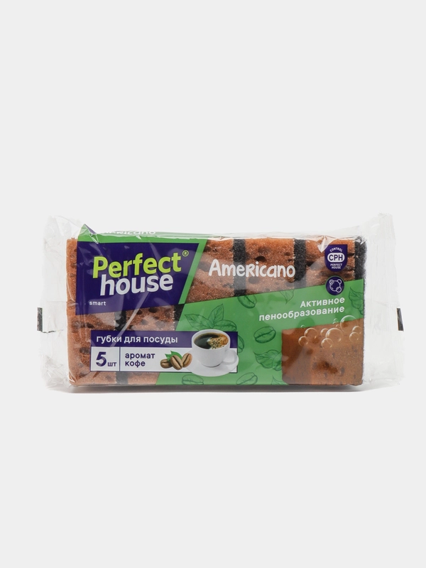 Губки для посуды Perfect House Americano, 5 шт