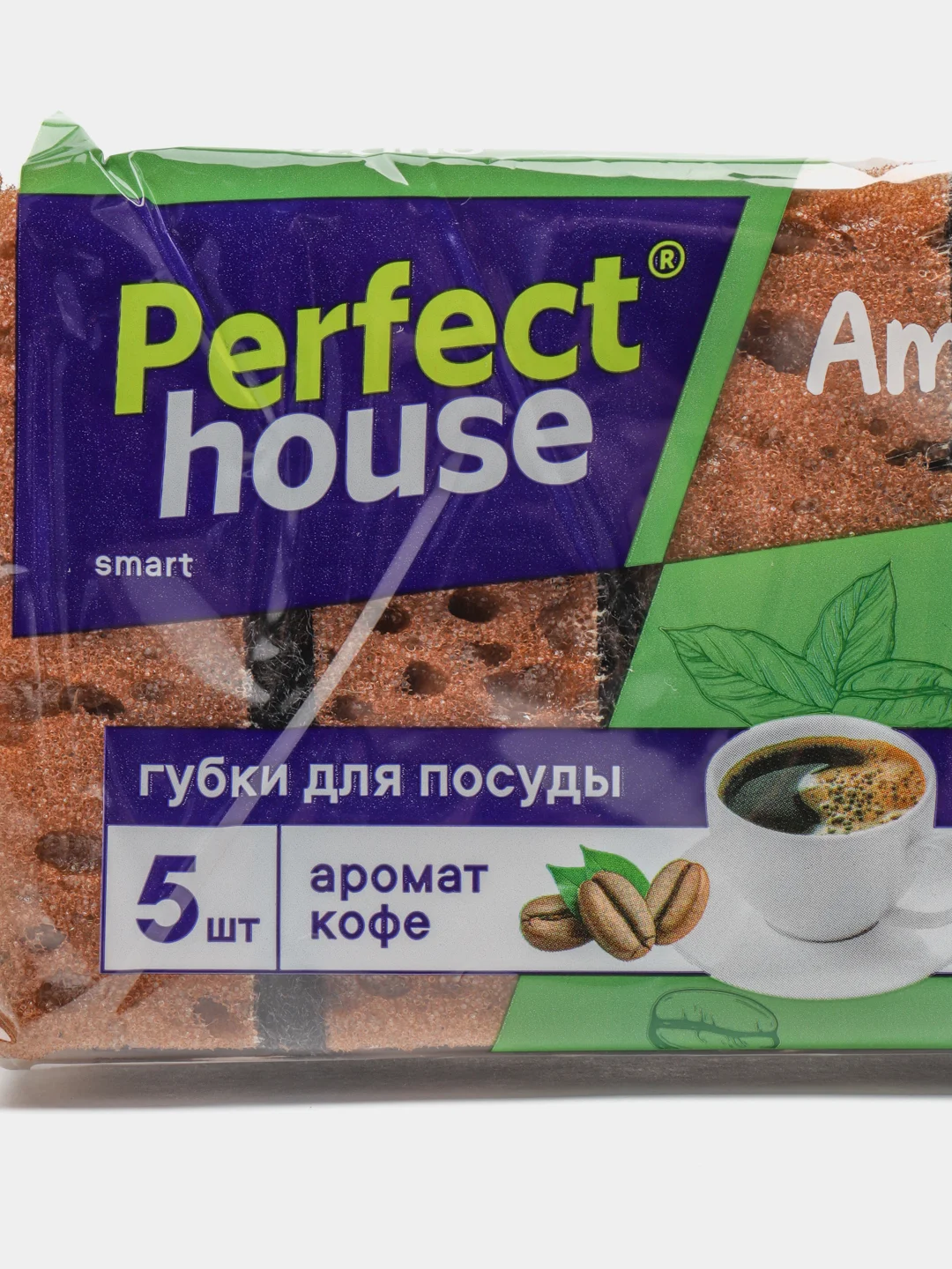 Губки для посуды Perfect House Americano, 5 шт