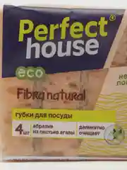 Губки для мытья посуды Perfect House Eco line, многоразовые, 4 шт