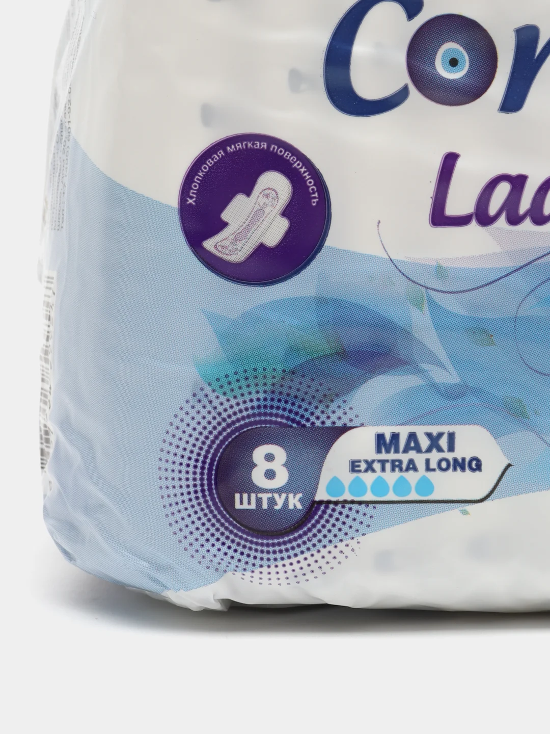 Гигиенические женские прокладки CONFY Lady Maxi Extralong, 8 шт, 1+1