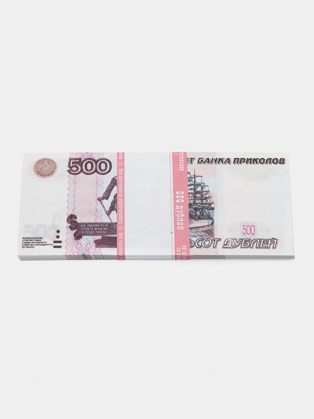 Бордовый деньги сувенирные "Пачка купюр", банк приколов, деньги фальшивые для выкупа невесты