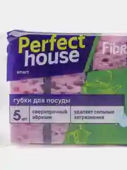 Губки для посуды Perfect House Fibra Strong, 5 шт