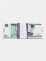 Бирюзовый деньги сувенирные "Пачка купюр", банк приколов, деньги фальшивые для выкупа невесты