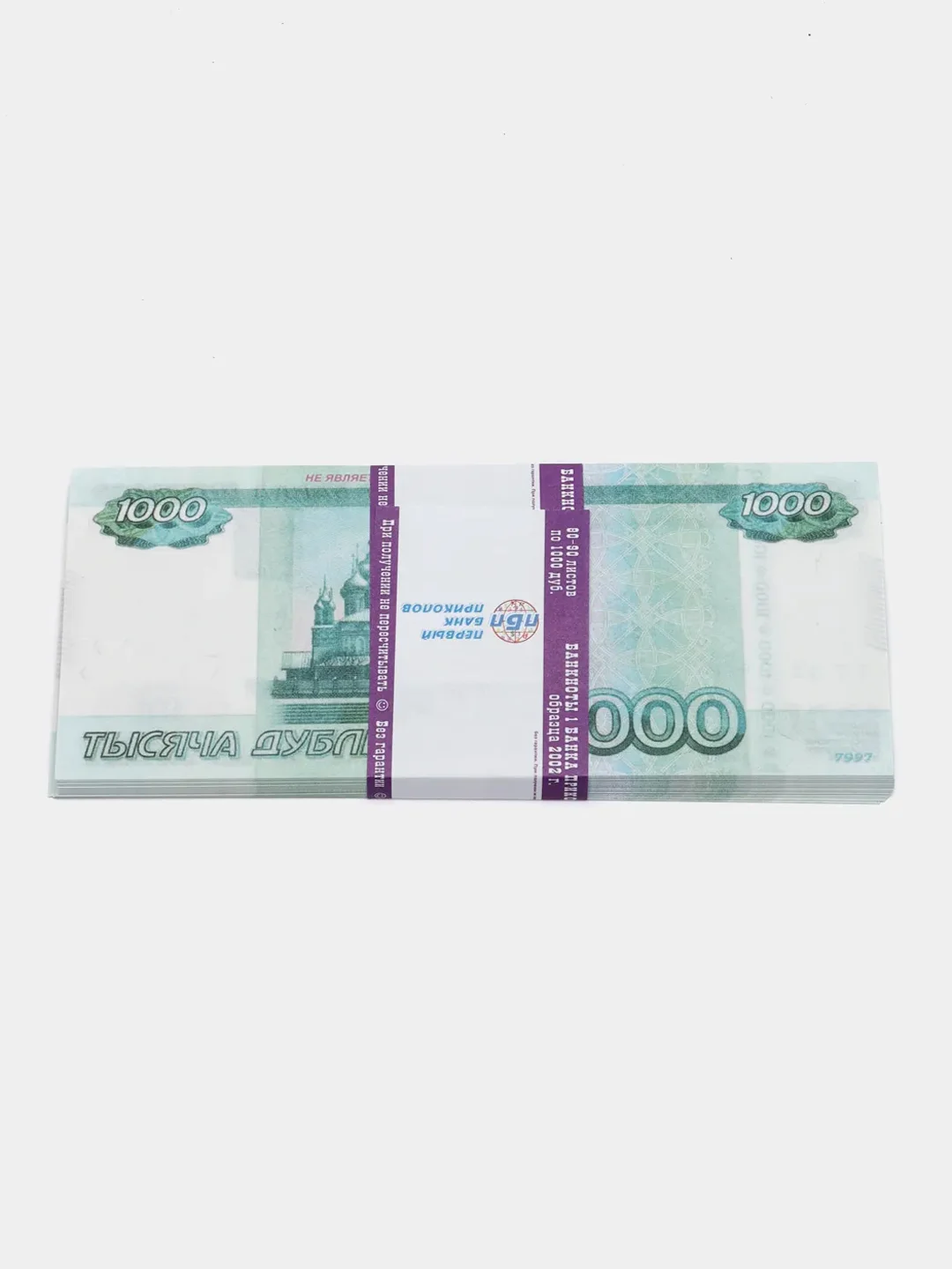 Бирюзовый деньги сувенирные "Пачка купюр", банк приколов, деньги фальшивые для выкупа невесты
