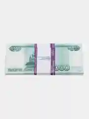 Бирюзовый деньги сувенирные "Пачка купюр", банк приколов, деньги фальшивые для выкупа невесты