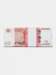 Деньги сувенирные "Пачка купюр", банк приколов, деньги фальшивые для выкупа невесты