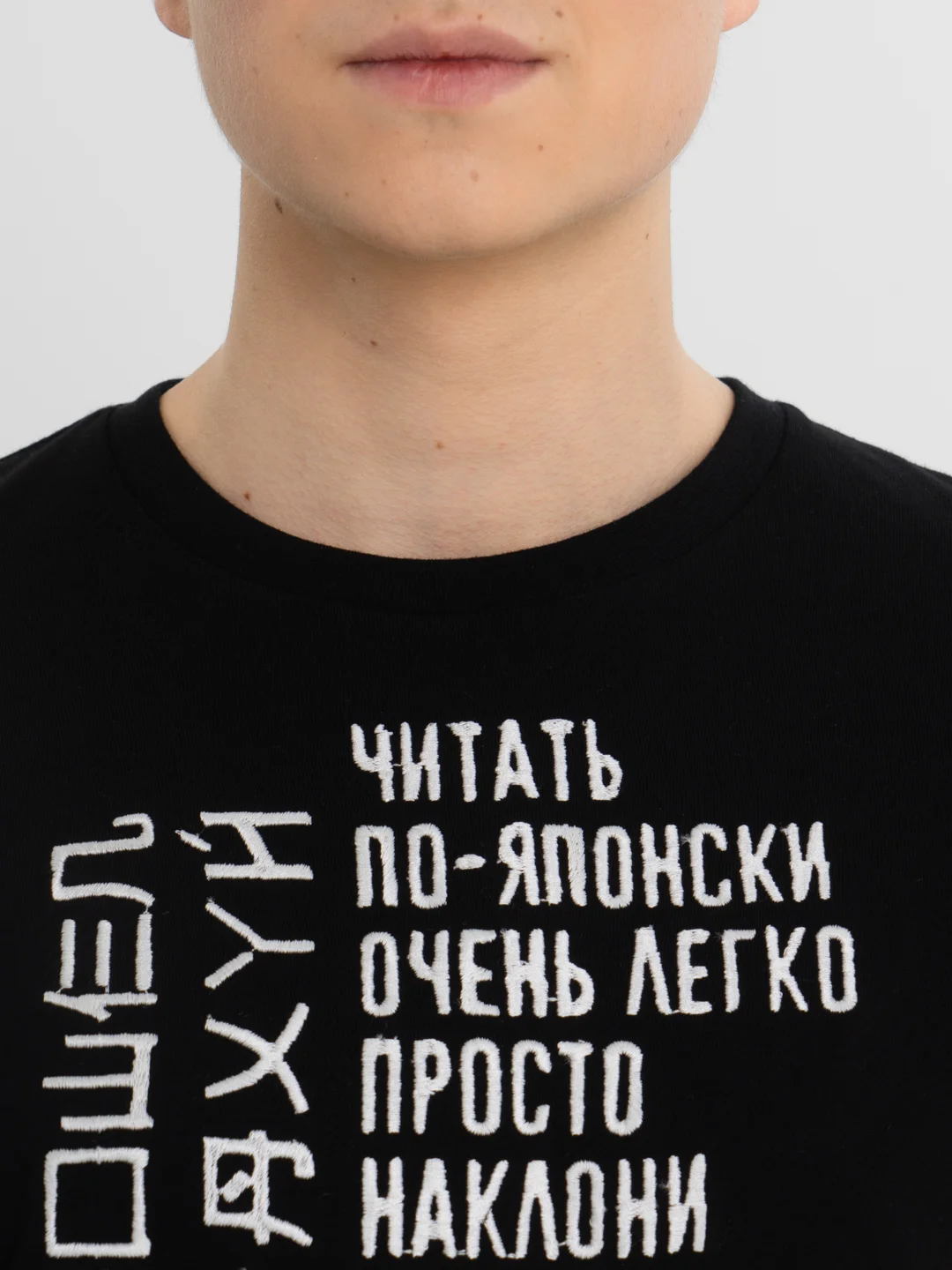 Футболка чёрная, поверни голову влево, с вышивкой "Читать по японски",светится в темноте