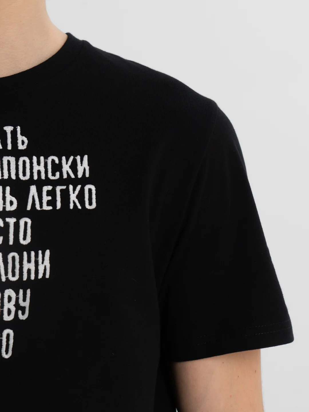 Футболка чёрная, поверни голову влево, с вышивкой "Читать по японски",светится в темноте