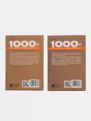 1000+ книг, которые нужно прочитать, Комплект №1, Булгаков, Пушкин, Бунин, Гоголь