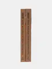 1000+ книг, которые нужно прочитать, Комплект №1, Булгаков, Пушкин, Бунин, Гоголь