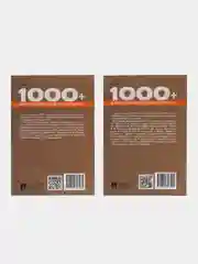1000+ книг, которые нужно прочитать, Комплект №4, Лесков, де Сент-Экзюпери, Ги де Мопассан