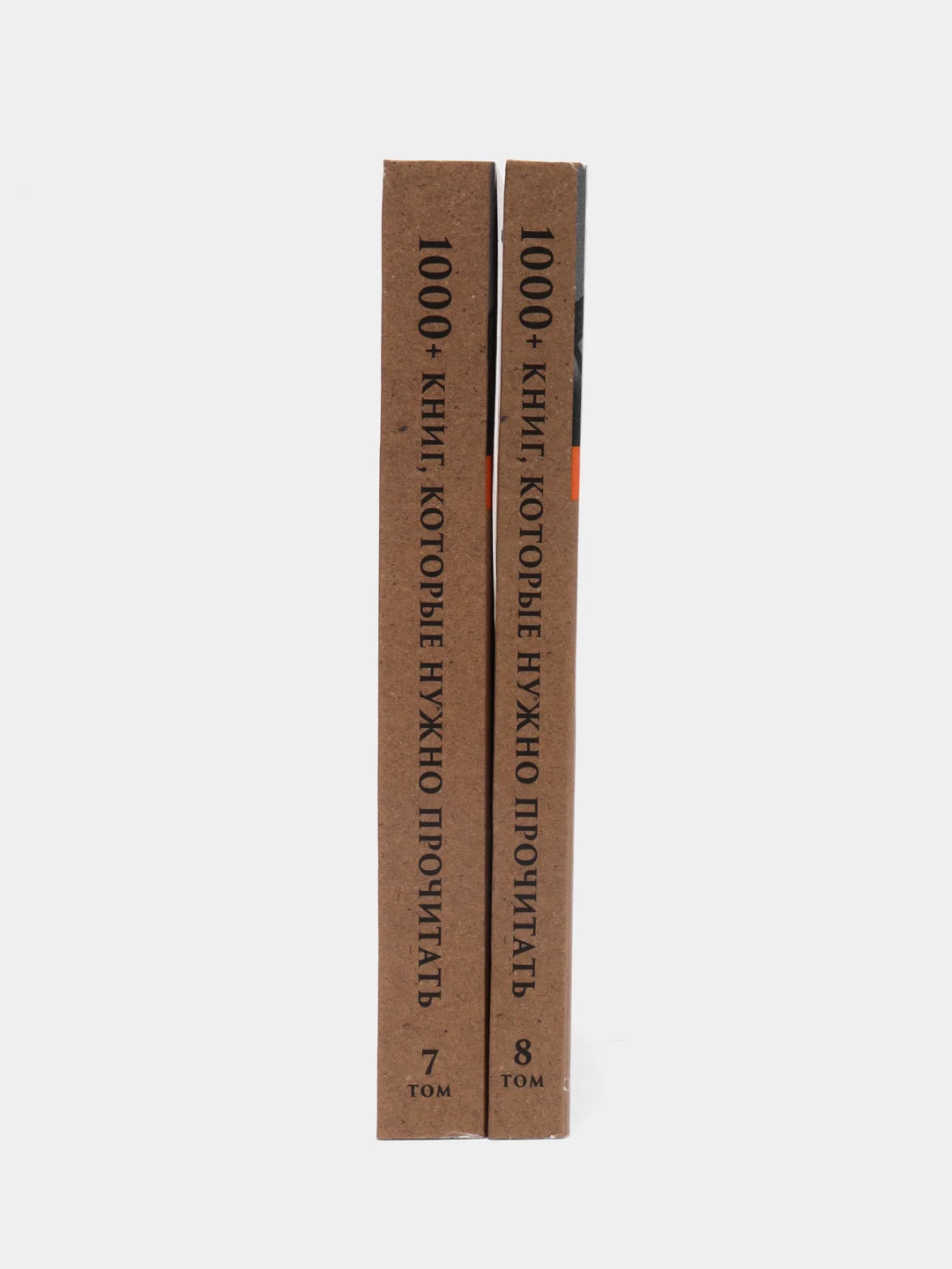 1000+ книг, которые нужно прочитать, Комплект №4, Лесков, де Сент-Экзюпери, Ги де Мопассан