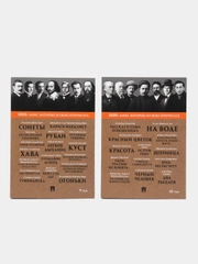 1000+ книг, которые нужно прочитать, Комплект №5: Шекспир, Есенин, Тютчев, Салтыков-Щедрин