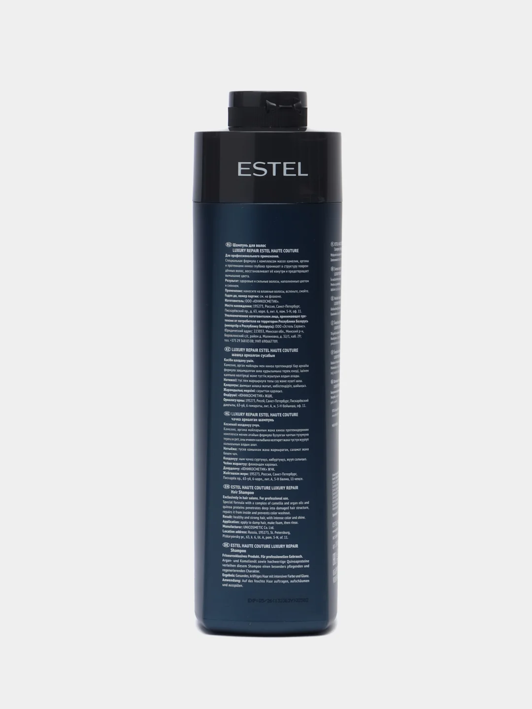 Шампунь для волос Estel Luxury Repair Haute Couture, 1000 мл