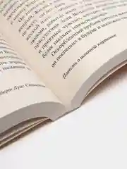 Клуб самоубийц, Роберт Льюис Стивенсон