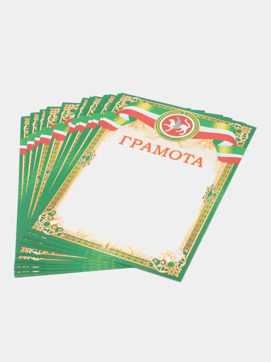 Лесной зеленый почетные грамоты с символикой Татарстана, дипломы, благодарности, А4, 20 штук