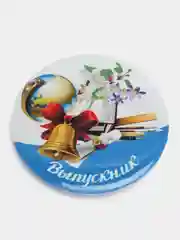 Синий лента Выпускник Атлас 3д Синяя