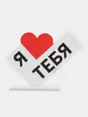 Алый мини стела