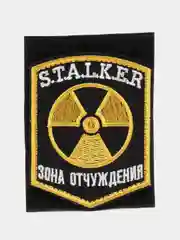Шеврон на липучке "Сталкер Зона отчуждения"