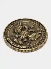 Бронзовый монета на счастье, талисман