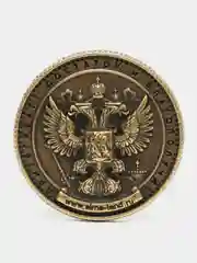 Бронзовый монета на счастье, талисман