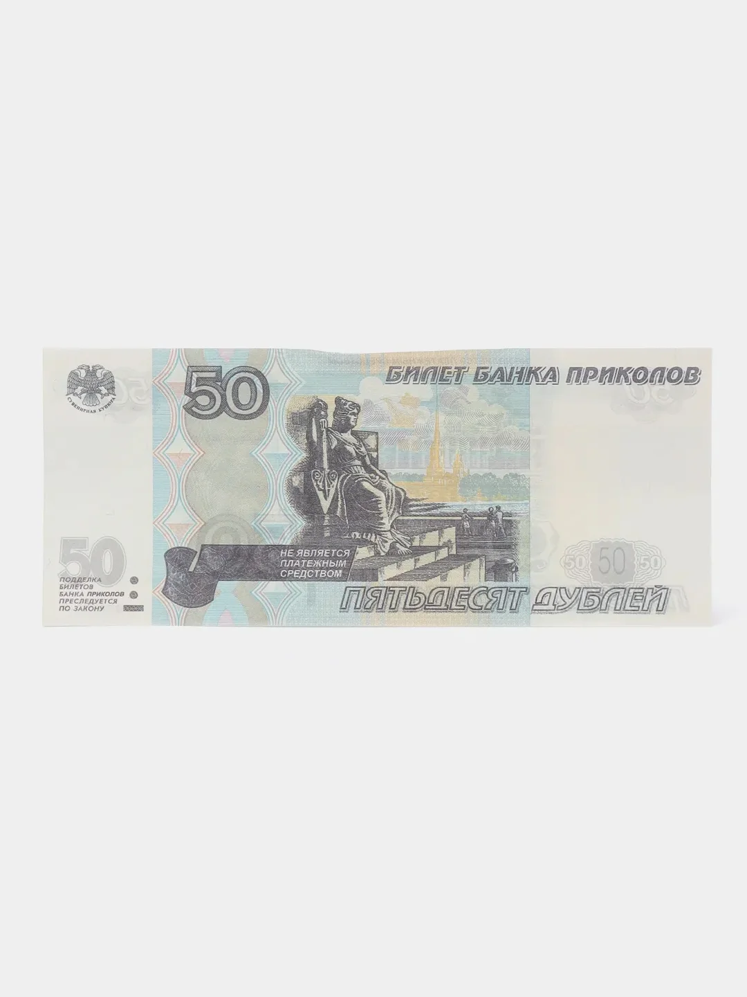 Голубой деньги сувенирные, 100шт