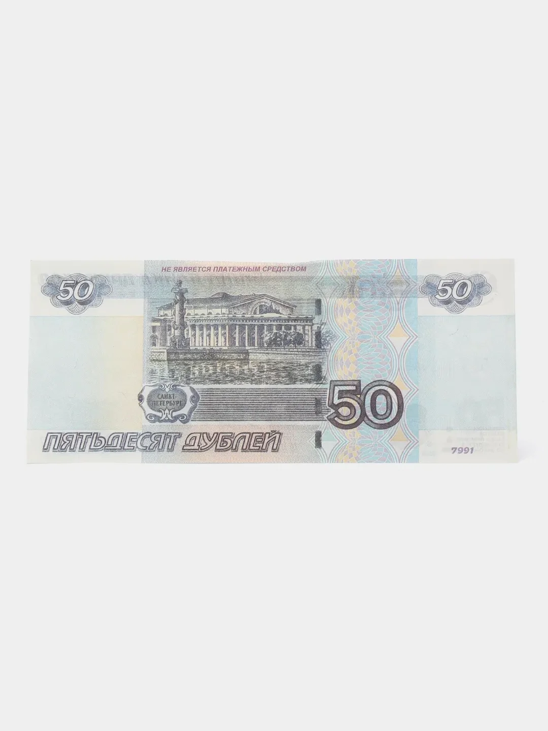 Голубой деньги сувенирные, 100шт