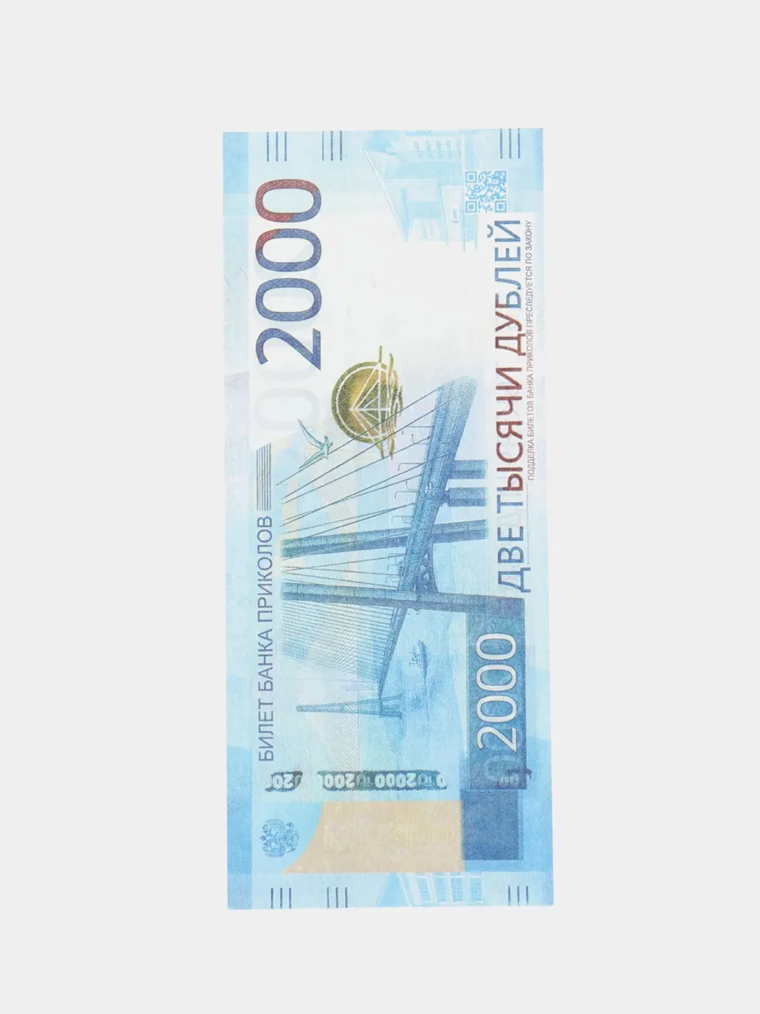 Синий деньги сувенирные, 100шт