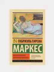 Вспоминая моих несчастных шлюшек