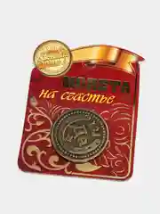 Монета для принятия решения