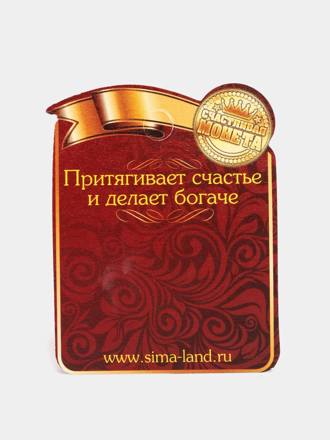Монета для принятия решения