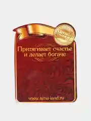Монета для принятия решения