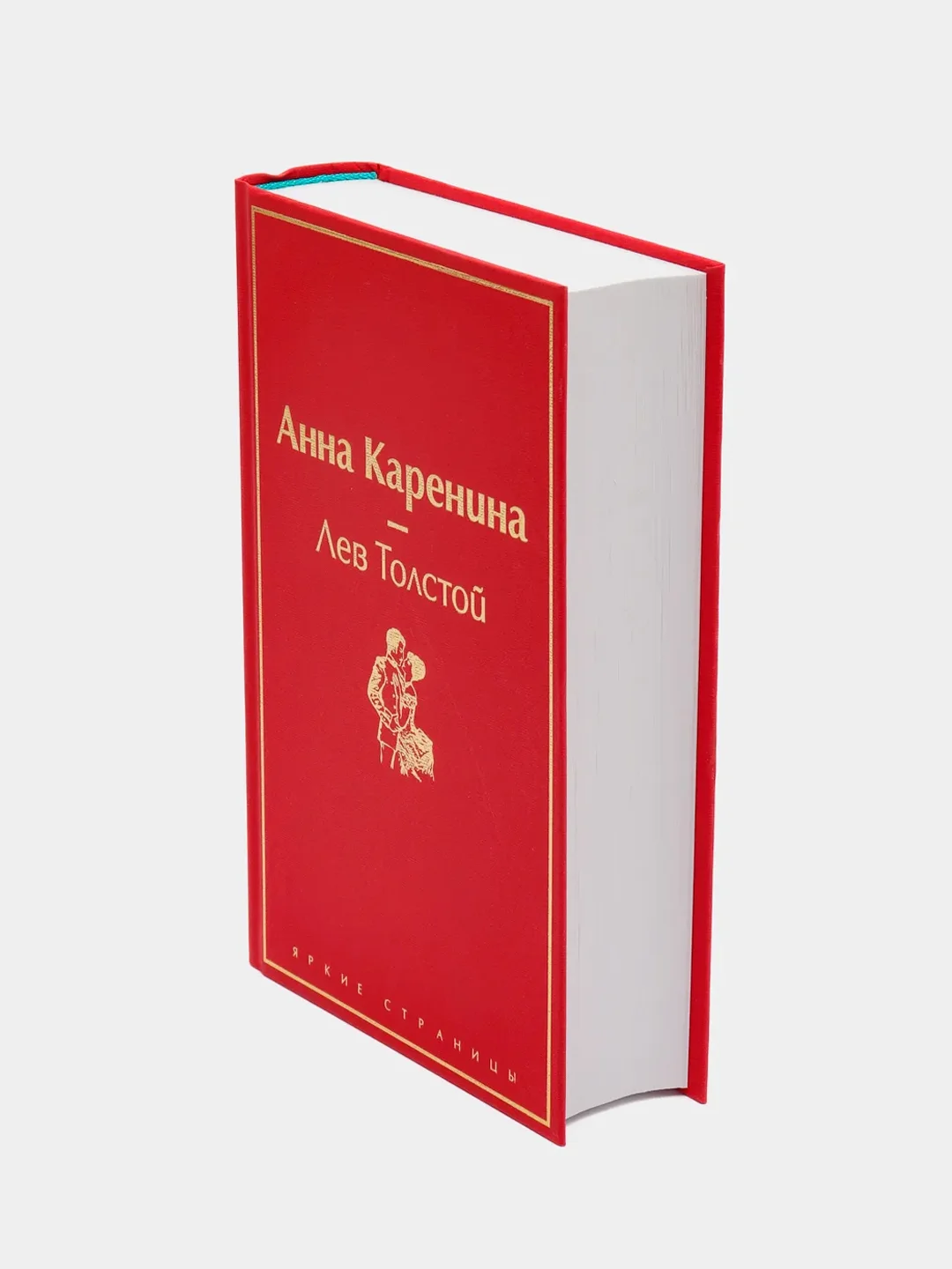 Анна Каренина (страстный красный), Лев Толстой